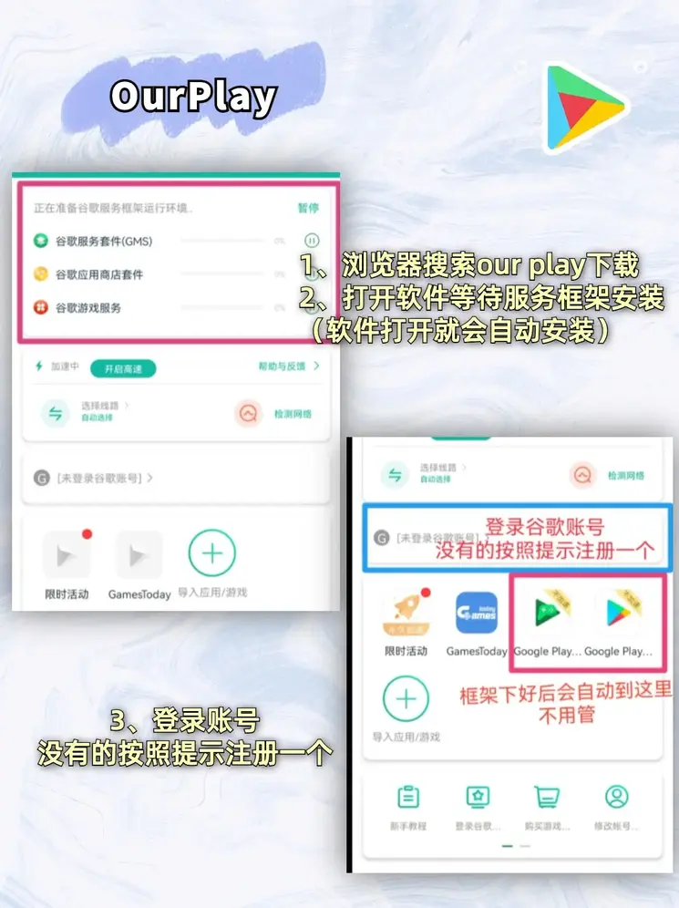 ob体育下载app官网截图1