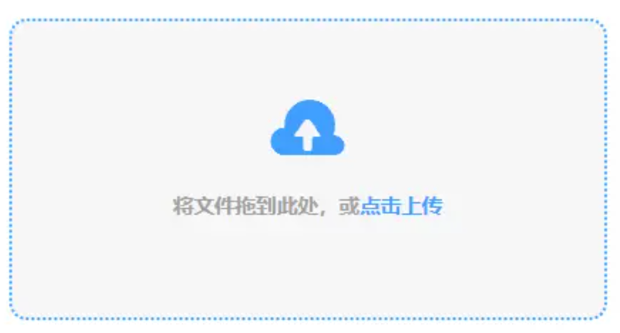 ob体育下载app官网使用讲解 - 添加文件